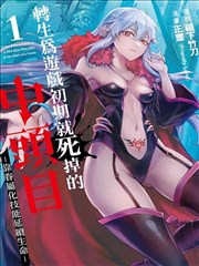 夜航书店 编辑严选漫画封面