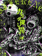旧厂区手记 编辑严选漫画封面